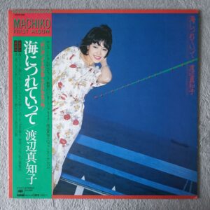Machiko Watanabe – Umi Ni Tsureteitte