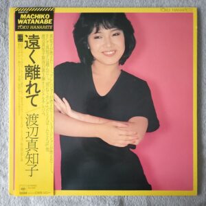 Machiko Watanabe – Tōku Hanarete