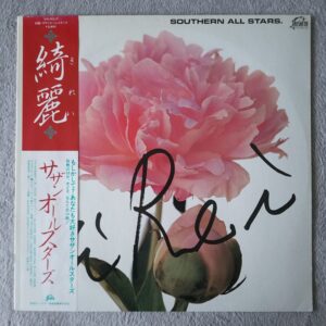 Southern All Stars – Kirei