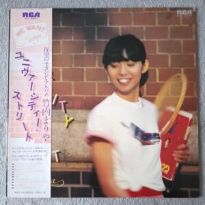 Mariya Takeuchi ‎– University Street
