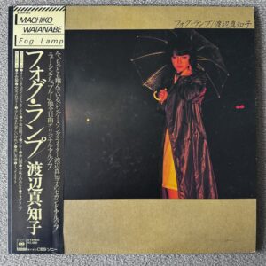 Machiko Watanabe – Fog Lamp