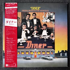 Diner Soundtrack