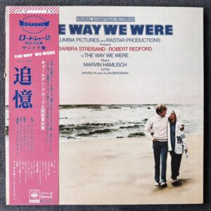 Marvin Hamlisch – The Way We Were Soundtrack