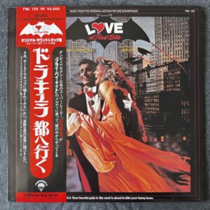 Charles Bernstein – Love At First Bite