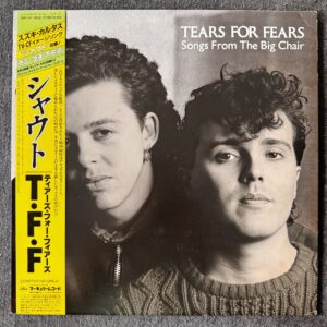 Tears For Fears - Songs From The Big Chair