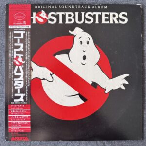 Ghostbusters Soundtrack