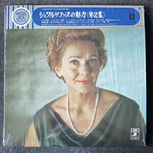 The Best of Schwarzkopf Vol. 2