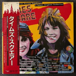 Times Square Soundtrack