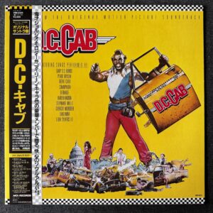 D.C. Cab Soundtrack