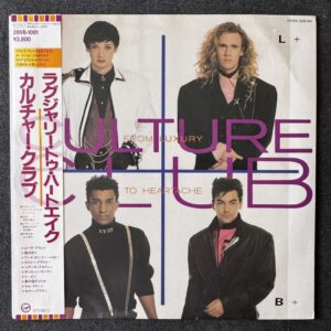 Culture Club – From Luxury To Heartache