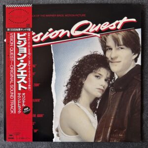 Vision Quest Soundtrack