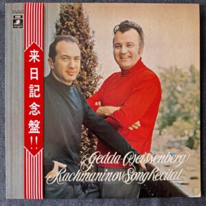 Gedda, Weissenberg - Rachmaninov Song Recital