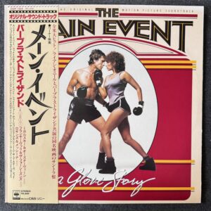 The Main Event Soundtrack