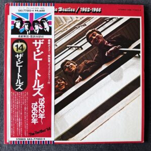The Beatles – 1962-1966