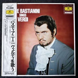 Ettore Bastianini Sings Verdi