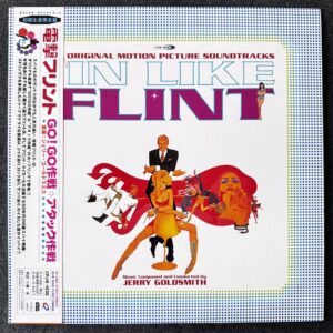 Jerry Goldsmith – In Like Flint / Our Man Flint Soundtracks