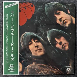 The Beatles – Rubber Soul