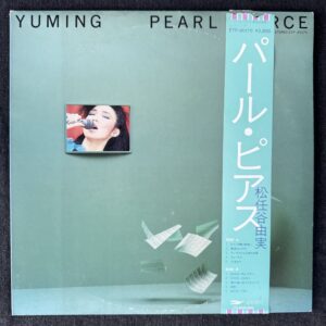 Yuming – Pearl Pierce