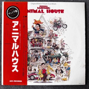 National Lampoon's Animal House Soundtrack