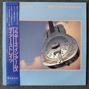 Dire Straits – Brothers In Arms