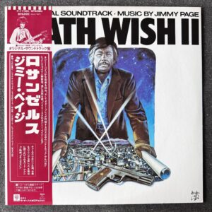 Jimmy Page – Death Wish II Soundtrack