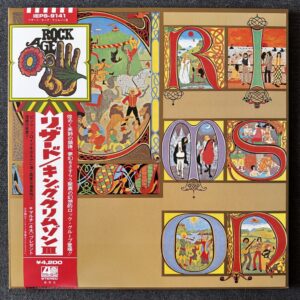 King Crimson – Lizard