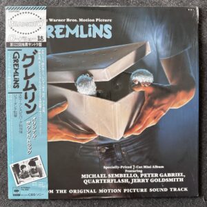 Gremlins Soundtrack