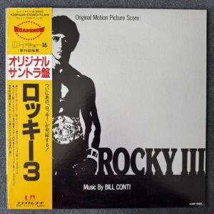 Bill Conti – Rocky III Soundtrack