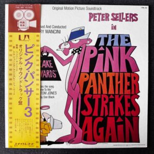 Henry Mancini – The Pink Panther Strikes Again Soundtrack