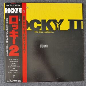 Bill Conti – Rocky II Soundtrack