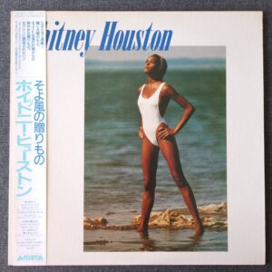 Whitney Houston – Whitney Houston