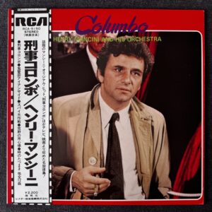 Henry Mancini And His Orchestra – Columbo
