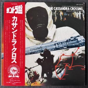 Jerry Goldsmith – The Cassandra Crossing