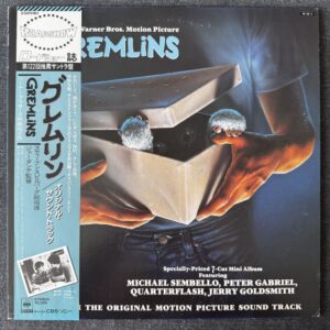 Gremlins Soundtrack