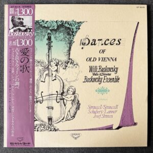 Strauss I / II / Schubert - Dances of Old Vienna