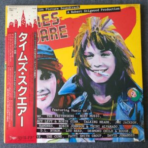 Times Square Soundtrack