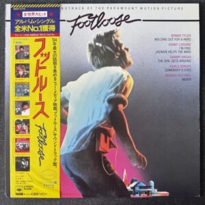 Footloose Soundtrack
