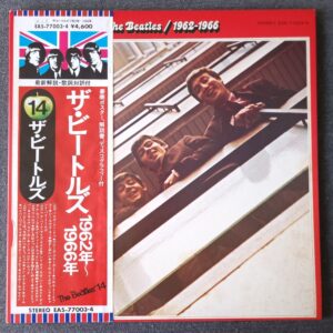 The Beatles – 1962-1966