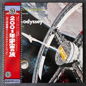2001: A Space Odyssey Soundtrack