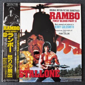 Jerry Goldsmith – Rambo: First Blood Part II Soundtrack
