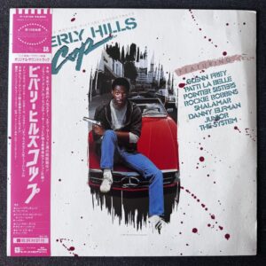 Beverly Hills Cop Soundtrack
