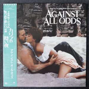 Against All Odds Soundtrack