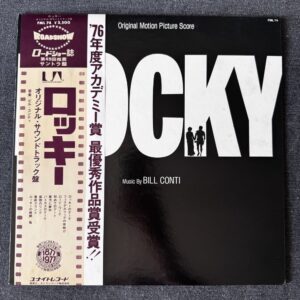 Bill Conti – Rocky Soundtrack