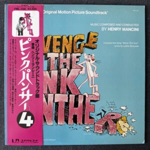 Henry Mancini – Revenge Of The Pink Panther Soundtrack
