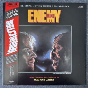 Maurice Jarre – Enemy Mine Soundtrack