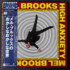 John Morris – High Anxiety Soundtrack