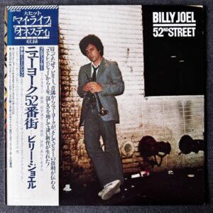 Billy Joel – 52nd Street
