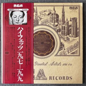 Jascha Heifetz – Immortal Performances 1917-1919