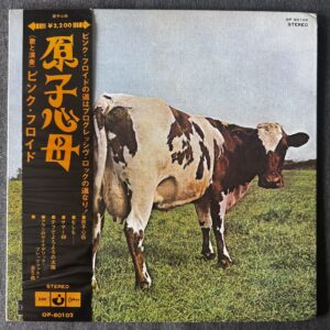 Pink Floyd – Atom Heart Mother