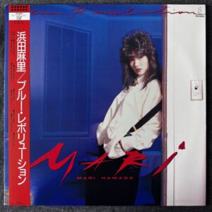 Mari Hamada – Blue Revolution